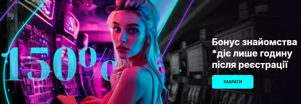 Cosmobet — мобільна гра, турніри, криптовалюта